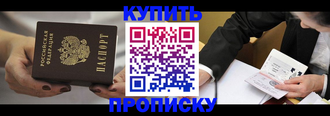 регистрация для дет. сада в Гусь-Хрустальном